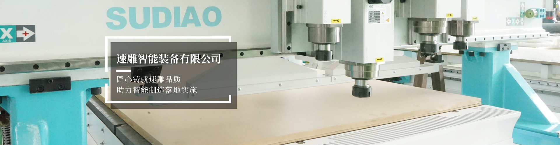 板式家具生產(chǎn)線