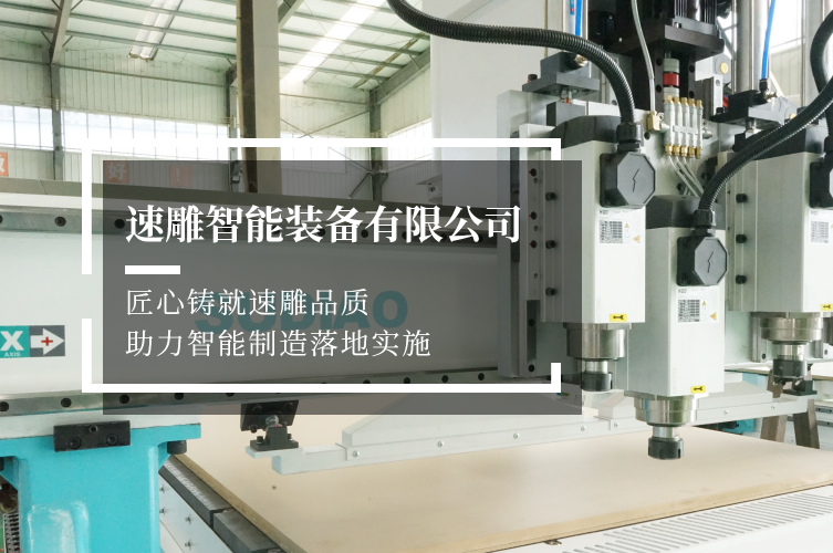 板式家具生產(chǎn)線